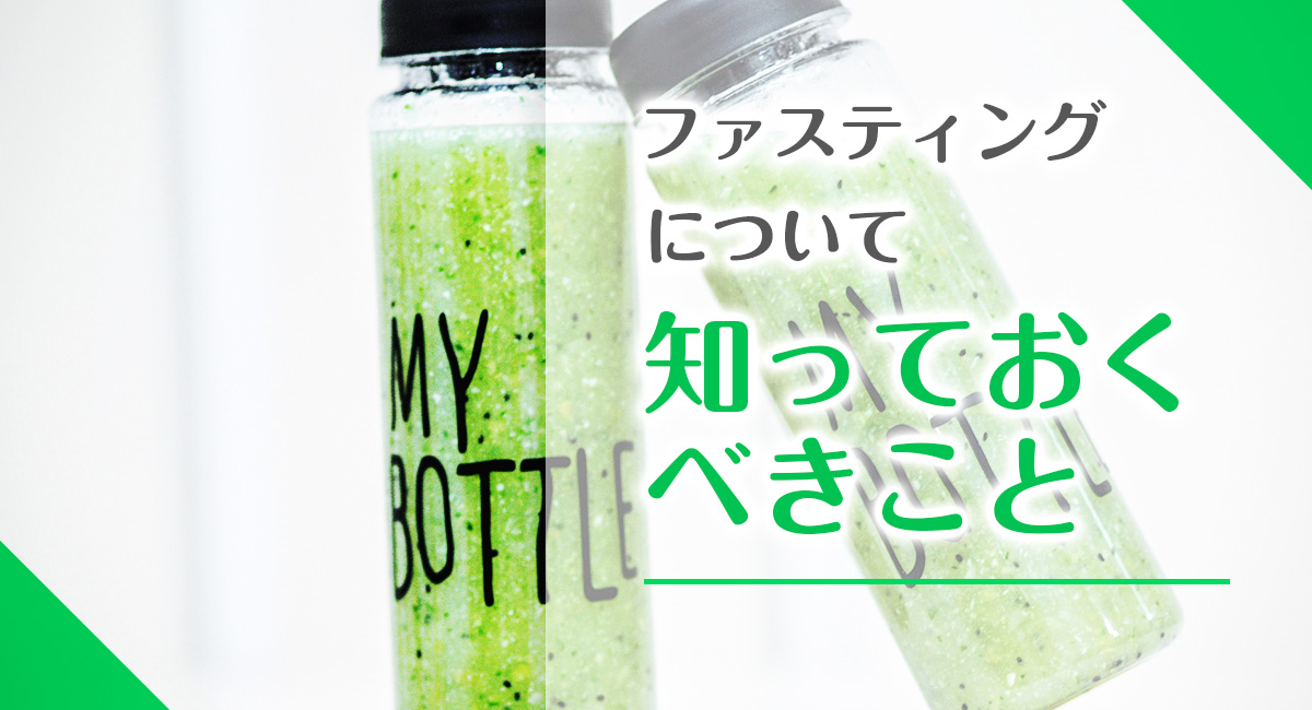 結 YUI 】植物発酵エキス飲料 500ml-